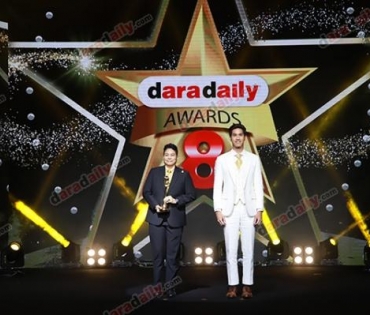 ภาพบรรยากาศภายในงานประกาศรางวัล daradaily Awards ครั้งที่ 8