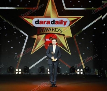 ภาพบรรยากาศภายในงานประกาศรางวัล daradaily Awards ครั้งที่ 8