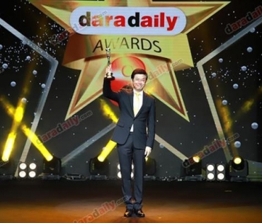 ภาพบรรยากาศภายในงานประกาศรางวัล daradaily Awards ครั้งที่ 8