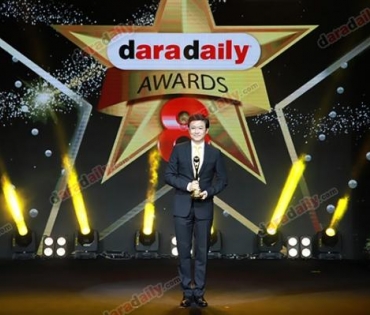 ภาพบรรยากาศภายในงานประกาศรางวัล daradaily Awards ครั้งที่ 8