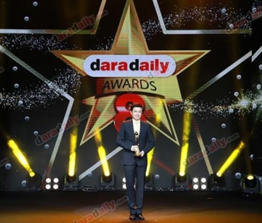 ภาพบรรยากาศภายในงานประกาศรางวัล daradaily Awards ครั้งที่ 8