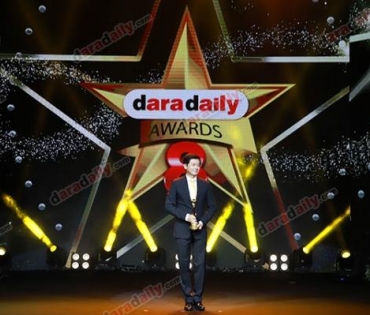 ภาพบรรยากาศภายในงานประกาศรางวัล daradaily Awards ครั้งที่ 8