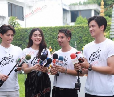 งานบวงสรวงละคร “สองเสน่หา” พบกับ เจมส์ มาร์, คิมเบอร์ลี่, กอล์ฟ พิชญะ, น้ำชา ชีรณัฐ