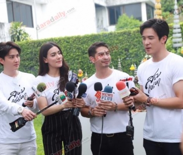 งานบวงสรวงละคร “สองเสน่หา” พบกับ เจมส์ มาร์, คิมเบอร์ลี่, กอล์ฟ พิชญะ, น้ำชา ชีรณัฐ