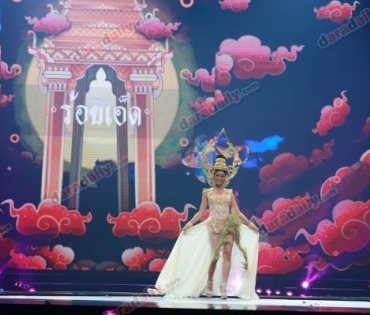 อลังการสมราคา ส่อง “ชุดประจำจังหวัด” มิสแกรนด์ ไทยแลนด์ 2019