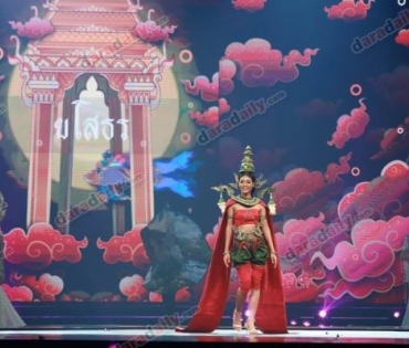 อลังการสมราคา ส่อง “ชุดประจำจังหวัด” มิสแกรนด์ ไทยแลนด์ 2019