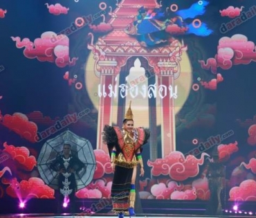 อลังการสมราคา ส่อง “ชุดประจำจังหวัด” มิสแกรนด์ ไทยแลนด์ 2019