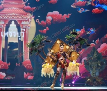อลังการสมราคา ส่อง “ชุดประจำจังหวัด” มิสแกรนด์ ไทยแลนด์ 2019