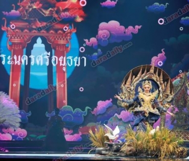 อลังการสมราคา ส่อง “ชุดประจำจังหวัด” มิสแกรนด์ ไทยแลนด์ 2019
