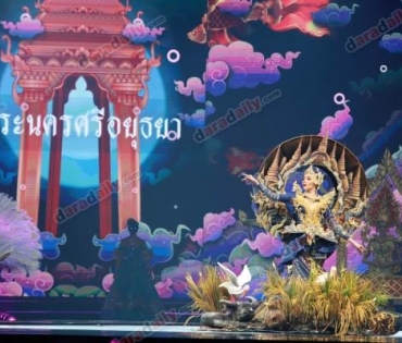 อลังการสมราคา ส่อง “ชุดประจำจังหวัด” มิสแกรนด์ ไทยแลนด์ 2019