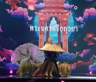 อลังการสมราคา ส่อง “ชุดประจำจังหวัด” มิสแกรนด์ ไทยแลนด์ 2019