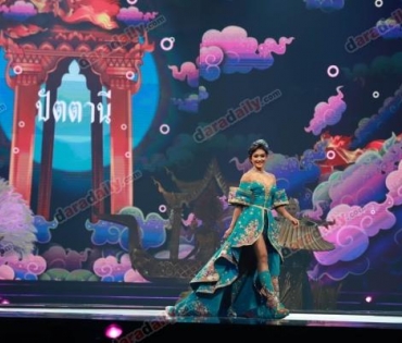 อลังการสมราคา ส่อง “ชุดประจำจังหวัด” มิสแกรนด์ ไทยแลนด์ 2019
