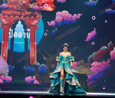 อลังการสมราคา ส่อง “ชุดประจำจังหวัด” มิสแกรนด์ ไทยแลนด์ 2019