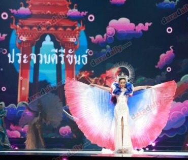 อลังการสมราคา ส่อง “ชุดประจำจังหวัด” มิสแกรนด์ ไทยแลนด์ 2019