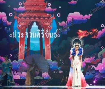 อลังการสมราคา ส่อง “ชุดประจำจังหวัด” มิสแกรนด์ ไทยแลนด์ 2019