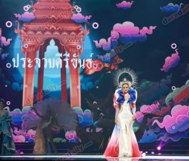 อลังการสมราคา ส่อง “ชุดประจำจังหวัด” มิสแกรนด์ ไทยแลนด์ 2019