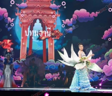 อลังการสมราคา ส่อง “ชุดประจำจังหวัด” มิสแกรนด์ ไทยแลนด์ 2019