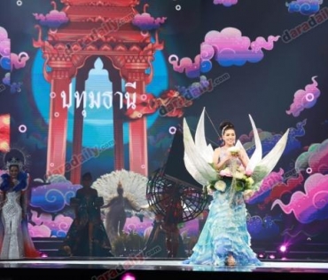 อลังการสมราคา ส่อง “ชุดประจำจังหวัด” มิสแกรนด์ ไทยแลนด์ 2019
