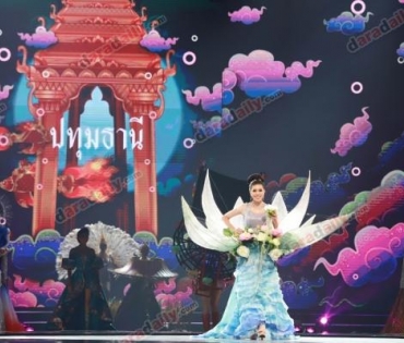 อลังการสมราคา ส่อง “ชุดประจำจังหวัด” มิสแกรนด์ ไทยแลนด์ 2019