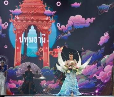 อลังการสมราคา ส่อง “ชุดประจำจังหวัด” มิสแกรนด์ ไทยแลนด์ 2019