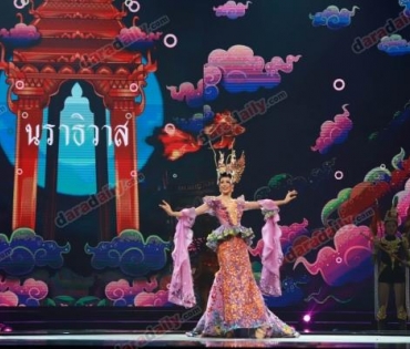 อลังการสมราคา ส่อง “ชุดประจำจังหวัด” มิสแกรนด์ ไทยแลนด์ 2019