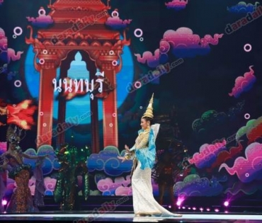 อลังการสมราคา ส่อง “ชุดประจำจังหวัด” มิสแกรนด์ ไทยแลนด์ 2019