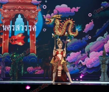 อลังการสมราคา ส่อง “ชุดประจำจังหวัด” มิสแกรนด์ ไทยแลนด์ 2019