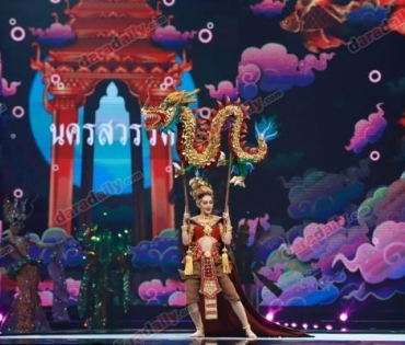 อลังการสมราคา ส่อง “ชุดประจำจังหวัด” มิสแกรนด์ ไทยแลนด์ 2019