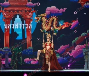 อลังการสมราคา ส่อง “ชุดประจำจังหวัด” มิสแกรนด์ ไทยแลนด์ 2019