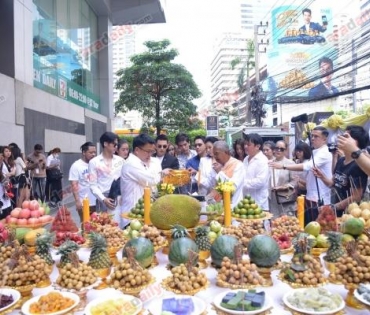 งานบวงสรวงละคร "ไปให้ถึงดวงดาว