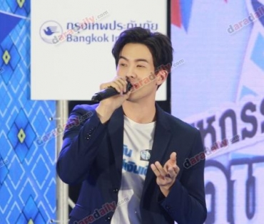 ประเดิม “มหกรรมคนสร้างสุข ปี 5” “เจมส์ มาร์” นำทัพเยือนอุบลฯ 