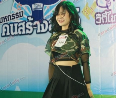 ประเดิม “มหกรรมคนสร้างสุข ปี 5” “เจมส์ มาร์” นำทัพเยือนอุบลฯ 