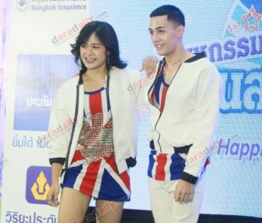 ประเดิม “มหกรรมคนสร้างสุข ปี 5” “เจมส์ มาร์” นำทัพเยือนอุบลฯ 