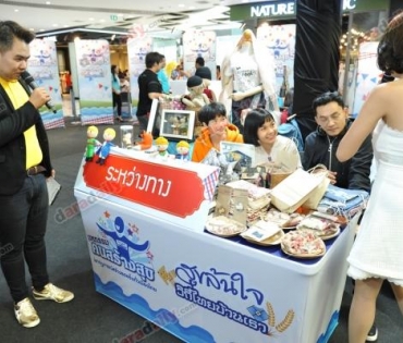 ประเดิม “มหกรรมคนสร้างสุข ปี 5” “เจมส์ มาร์” นำทัพเยือนอุบลฯ 