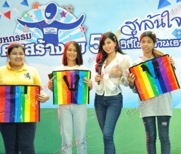 ประเดิม “มหกรรมคนสร้างสุข ปี 5” “เจมส์ มาร์” นำทัพเยือนอุบลฯ 