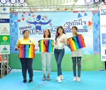 ประเดิม “มหกรรมคนสร้างสุข ปี 5” “เจมส์ มาร์” นำทัพเยือนอุบลฯ 