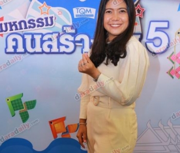 ประเดิม “มหกรรมคนสร้างสุข ปี 5” “เจมส์ มาร์” นำทัพเยือนอุบลฯ 