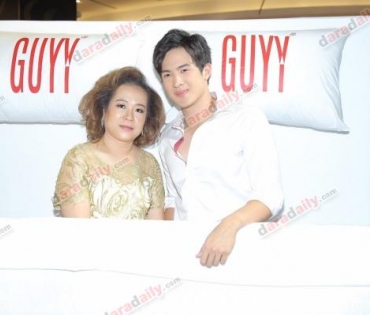 "เจมส์ มาร์" ร่วมงาน GUYY