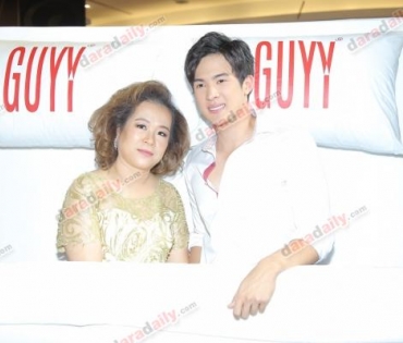 "เจมส์ มาร์" ร่วมงาน GUYY