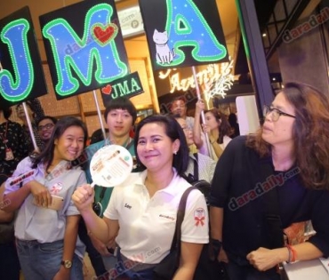 "เจมส์ มาร์" ร่วมงาน GUYY