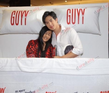 "เจมส์ มาร์" ร่วมงาน GUYY