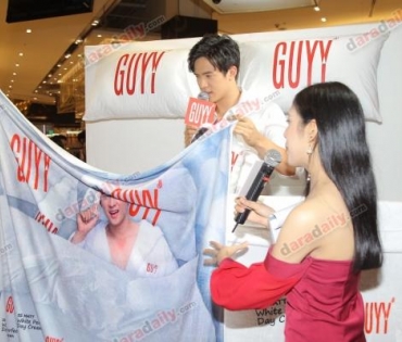 "เจมส์ มาร์" ร่วมงาน GUYY