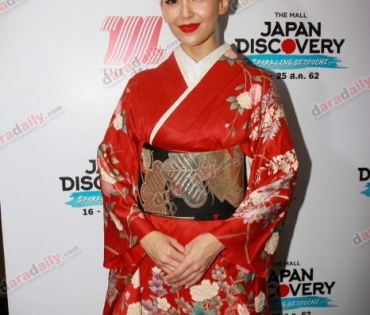 "เบลล่า-เวียร์" ร่วมงาน The Mall Japan Discovery 2019