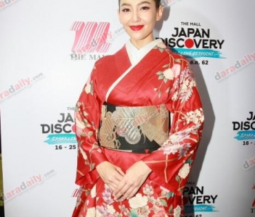 "เบลล่า-เวียร์" ร่วมงาน The Mall Japan Discovery 2019