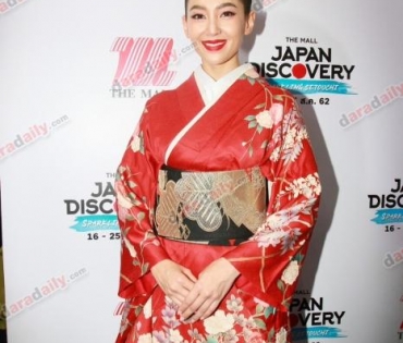 "เบลล่า-เวียร์" ร่วมงาน The Mall Japan Discovery 2019