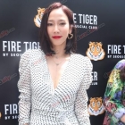 "อั้ม พัชราภา" ร่วมงาน FIRE TIGER