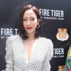 "อั้ม พัชราภา" ร่วมงาน FIRE TIGER