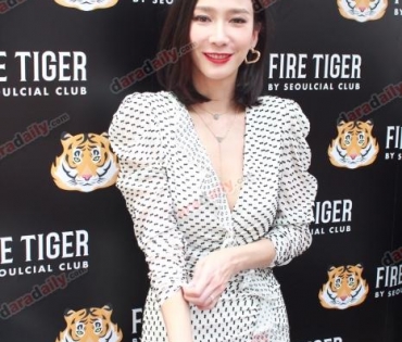 "อั้ม พัชราภา" ร่วมงาน FIRE TIGER