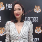 "อั้ม พัชราภา" ร่วมงาน FIRE TIGER