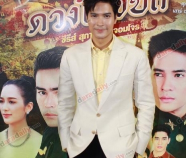 กองทัพนักแสดง 7 สี ในงานเปิดกล่องละครใหม่